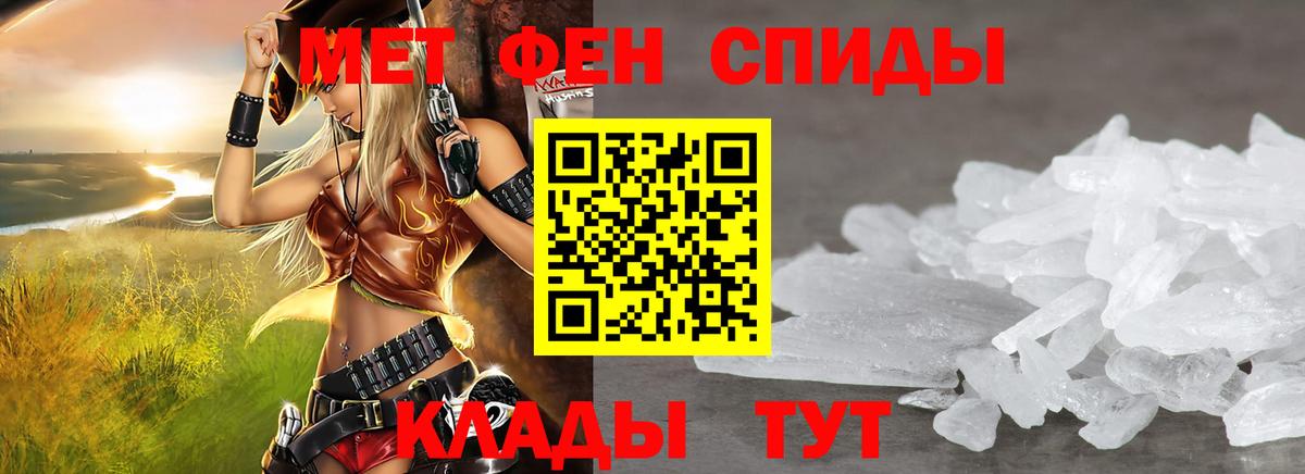 АМФ Premium  Вход с VPN  Амфетамин  Ртищево 