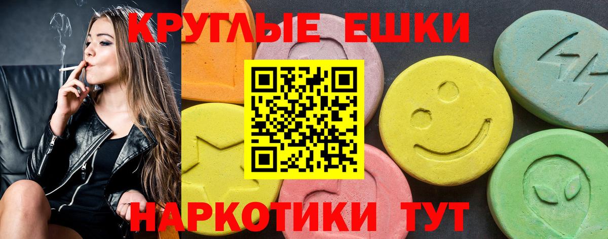 Экстази Дубай Ртищево