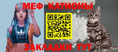 молекула духа Севастополь