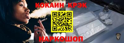 молекула духа Севастополь