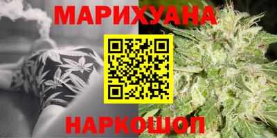 молекула духа Севастополь