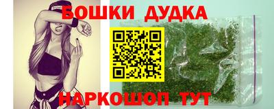 молекула духа Севастополь