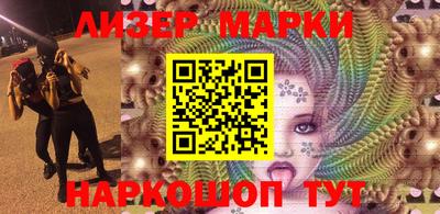 молекула духа Севастополь