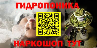 молекула духа Севастополь