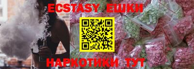 молекула духа Севастополь
