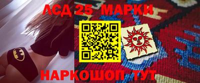 молекула духа Севастополь