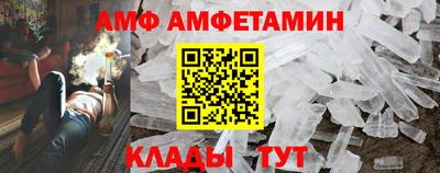 молекула духа Севастополь