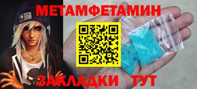 jwh Северобайкальск