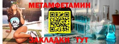 молекула духа Севастополь