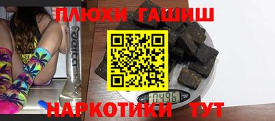 молекула духа Севастополь