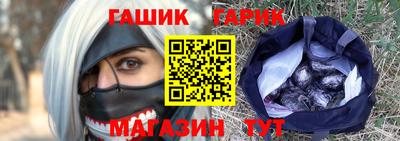 молекула духа Севастополь