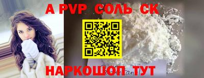 jwh Северобайкальск