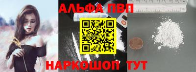 молекула духа Севастополь