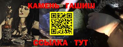 jwh Северобайкальск