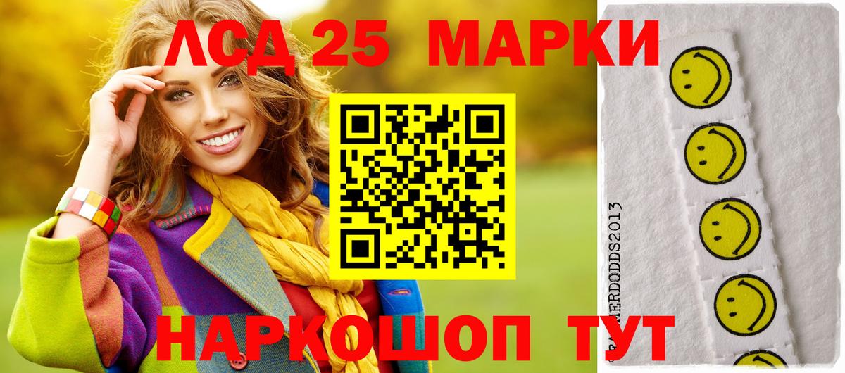 Ртищево  ЛСД экстази ecstasy  LSD-25 экстази кислота  Вход с VPN 