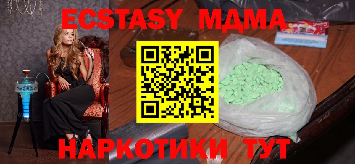 LSD-25 Ртищево