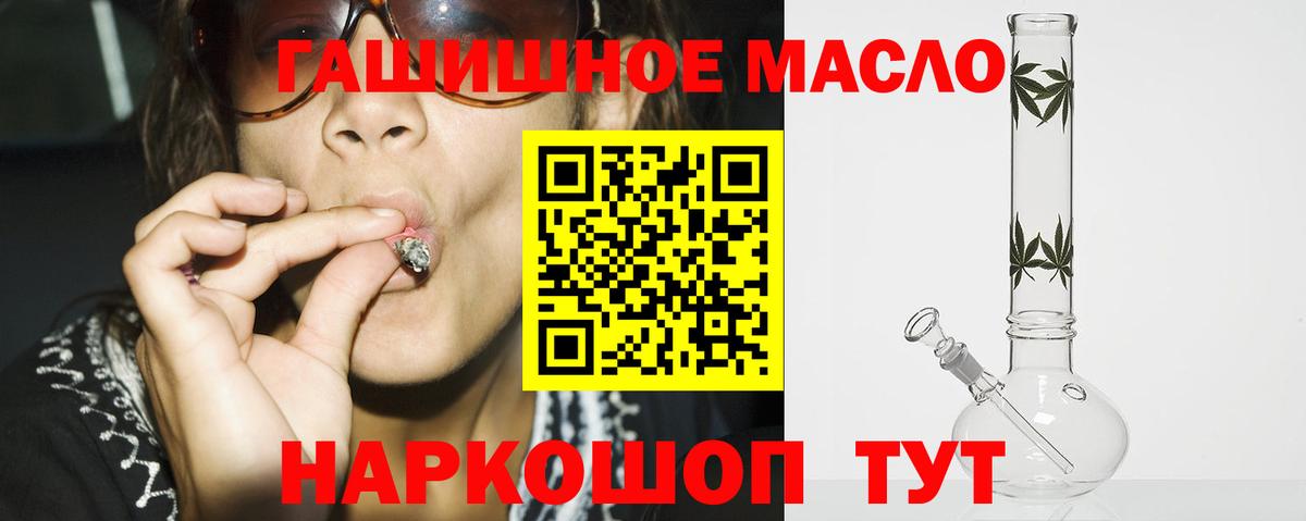 Ртищево  Каннабис  Вход с VPN  ЭКСТАЗИ  Меф МЯУ МЯУ   Конопля  МЕТ  COCAIN 