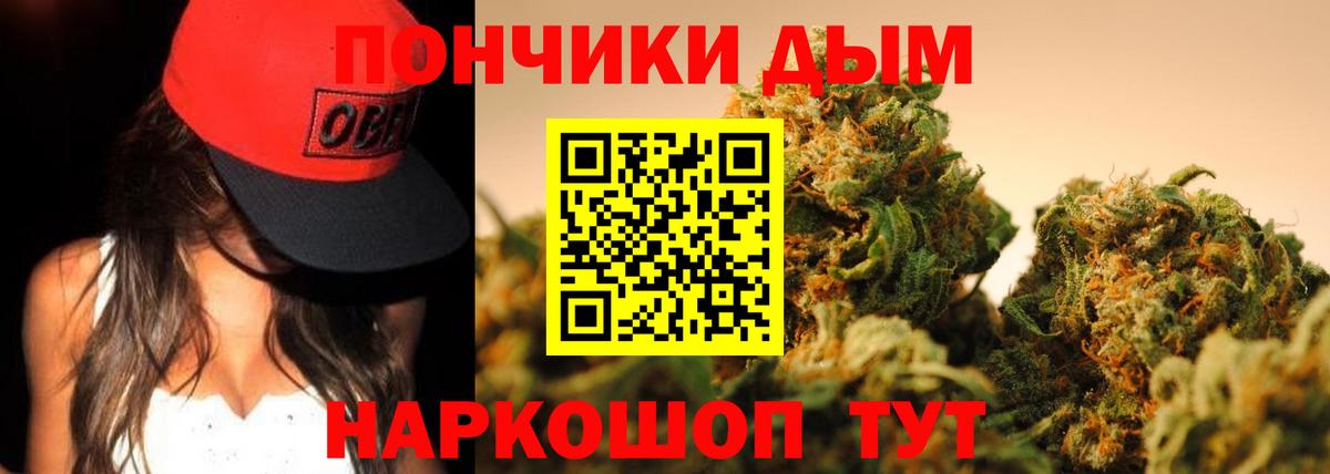 Марихуана планчик  Вход с VPN  Конопля LSD WEED  Бошки марихуана White Widow  Ртищево 