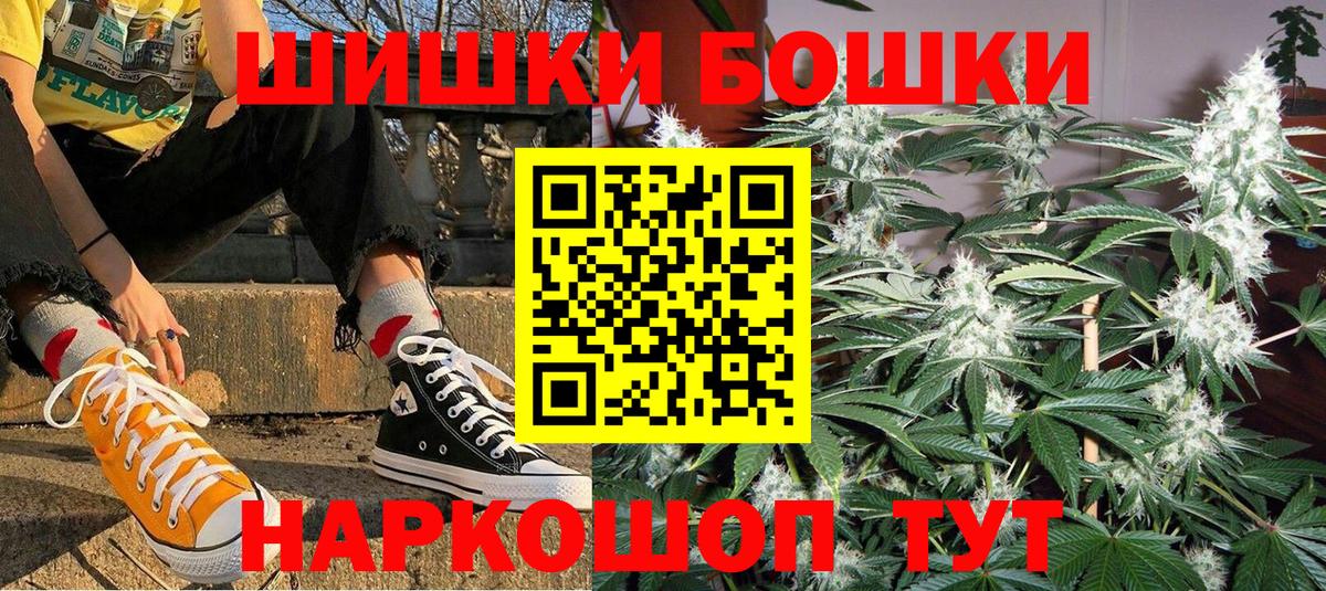 Конопля планчик Ртищево